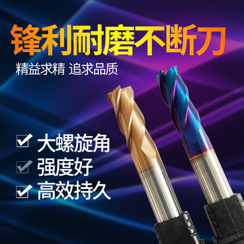 60度钨钢合金圆鼻立铣刀 模具钢牛鼻刀d2r0.2 3r0.5 4r1 6r1 10r1