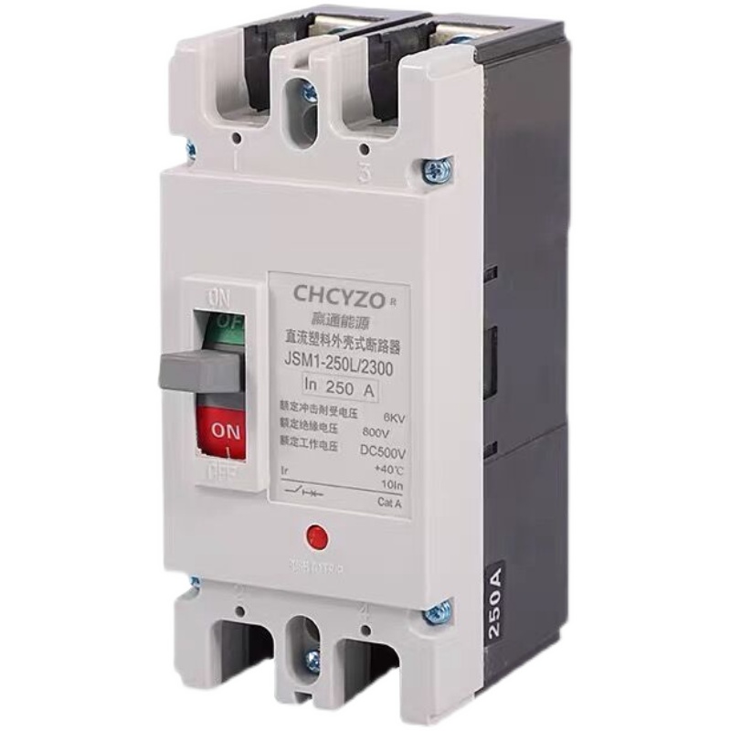 直流塑壳断路器 光伏UPS空气开关DC500V 150A 200A蓄电池直流空开