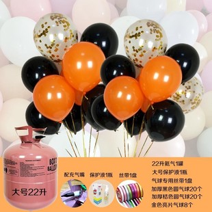 气球氦气罐大罐纯正飘空飞起来气体打气筒结婚生日布置充气装饰