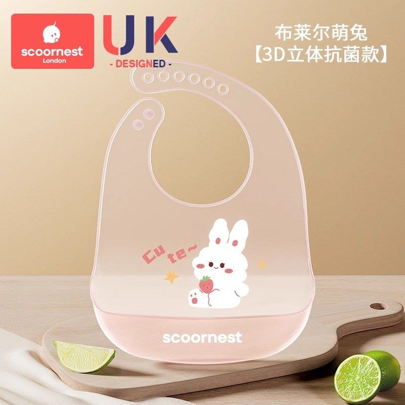 科巢宝宝吃饭围兜防水硅胶辅食饭兜超软婴儿便携儿童围嘴防脏神器,纺织面料/辅料/配套,其他纺织机械,淘宝优惠券,粉丝福利购,淘宝优惠卷