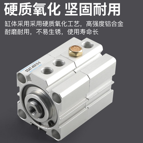 薄型倍力增压加力多位置双行程气缸SDAT32/40/50/63-10-20-30
