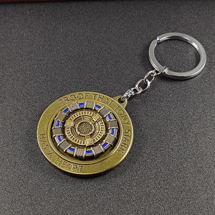 钢铁侠反应炉钥匙扣初代复联方舟反应堆周边汽车挂件金属模型挂饰