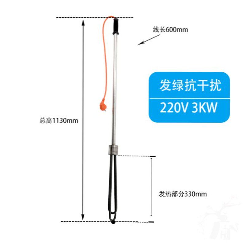 商用热油化油棒工业电热得快块不锈钢手提式加热管220v油桶加热棒