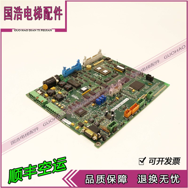 通力电梯V3F25变频器主板A1板KM781380G01 G02 781383H02A原装