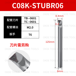 钨钢抗震内孔刀杆STUCR/STUBR/STUPR内冷出水硬质合金防震车刀