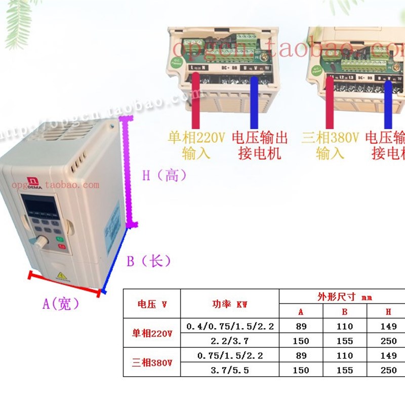 DEMA德玛变频器D0M-450 750 1500 2200 3700 S5 75Q00W 52 T4-1B