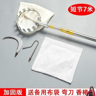 金樱子采摘器金樱子专用采摘神器工具山上户外高枝采摘刺梨摘