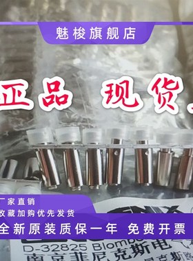 菲尼克斯 接线端子短接条连接件 FBRI 10-5N 配 UK-3N 2770642