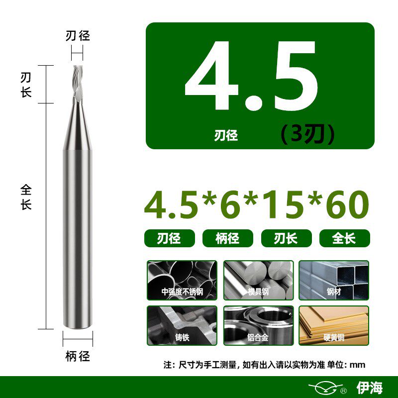 三刃伊海直柄高速钢全磨立铣刀3 6 8 10 12 14 162025mm钢用 铝用