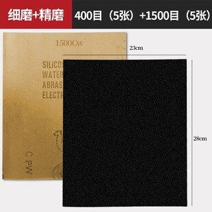 砂纸木工沙纸水磨干磨细砂纸2000目墙面打磨抛光砂布水砂皮砂布片