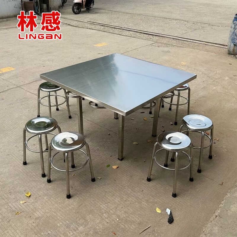 新品林感食堂餐桌挂凳桌配圆凳四方桌不锈钢食堂桌椅140*140八人