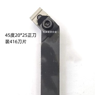 普车机夹刀杆90度45度75度外圆平面T3K16/3K19/4K16/4K19刀体