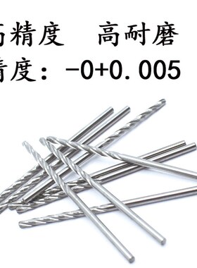 钨钢铰刀5.02 合金螺旋铰刀5.0 5.01 5.02 5.03 5.04 5.05 至5.09