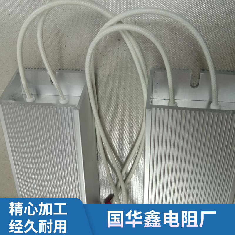 绕线电阻100W200W300W铝壳刹车变频器伺服电机制动电阻器