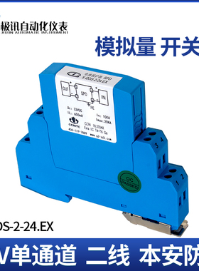 电涌保护器SPD浪涌防雷器24V5模拟量4-20mA讯号开关量RS485热电阻