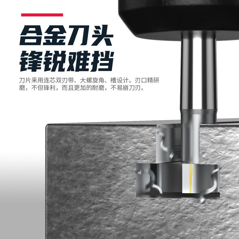 硬质合金T形刀T型铣刀镶合金直柄T型槽铣刀6齿8齿10齿 32-60mm