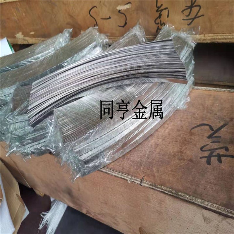 无源无线测温传感器表带坡莫合金钢带  CT取电钢片 1J85软磁合金