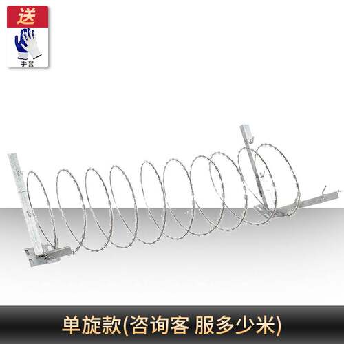 刀片滚笼刺网防盗刺绳镀锌铁丝围栏围墙不锈钢监狱防护带刺防爬网