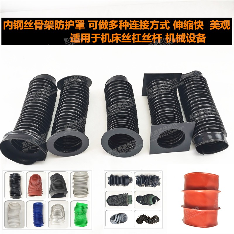 液压油缸防护罩活塞杆伸缩保护套缝制帆布橡胶布带拉链气缸防尘罩