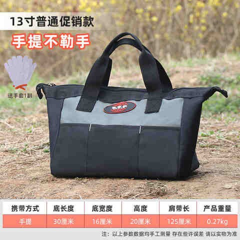 大容量工具包手提式单肩帆布包加厚耐磨电工包多功能五金工具维2Z