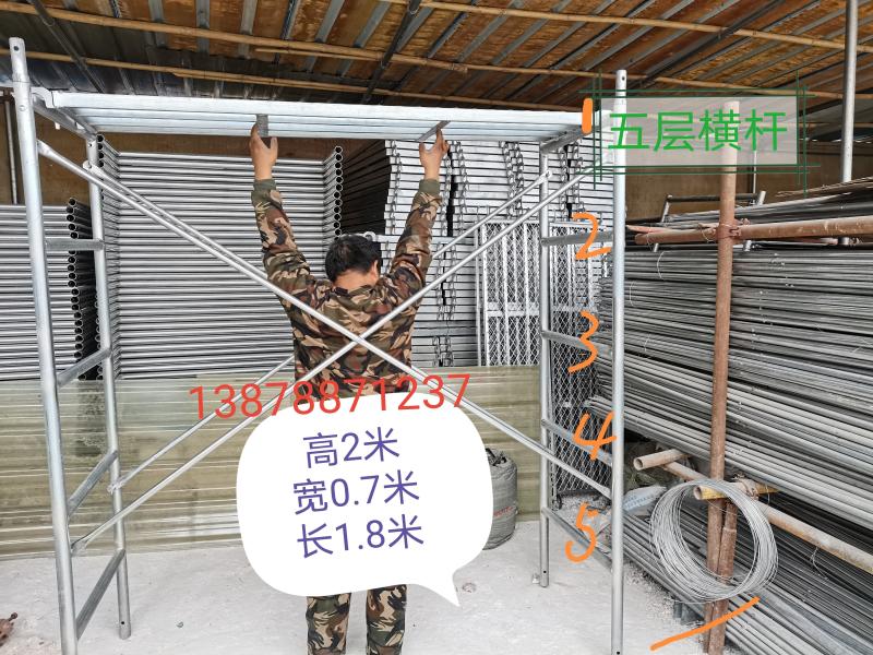 加高2米60宽70/0.7米脚手架梯形架移动门型/梯型架U活动/加厚/镀