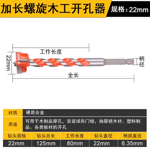 铰链木工开孔器35mm木门装锁木头木板18合页门锁桌面打孔钻头套装