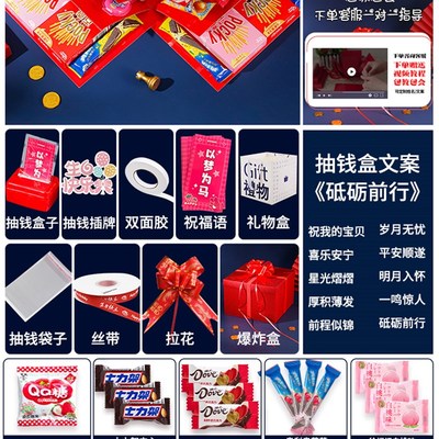 生日惊喜盒子儿童零食大礼包女孩礼物仪式感男孩网红爆炸圣诞礼盒