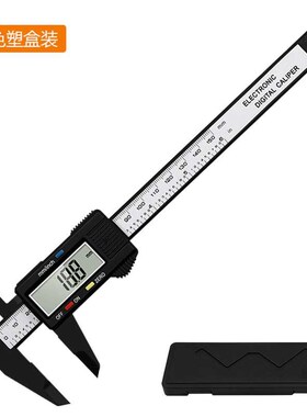 塑料电子数显0-100150mm迷你小卡尺文玩珠宝测量游标卡尺