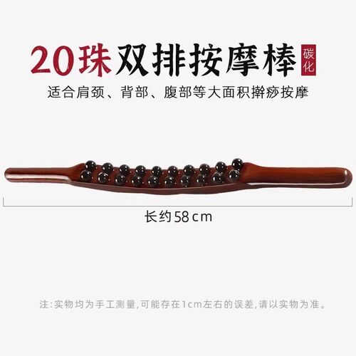 榉木双排按摩擀筋棍刮痧棒全身通用经络疏通揉腹部赶筋棍开背工具