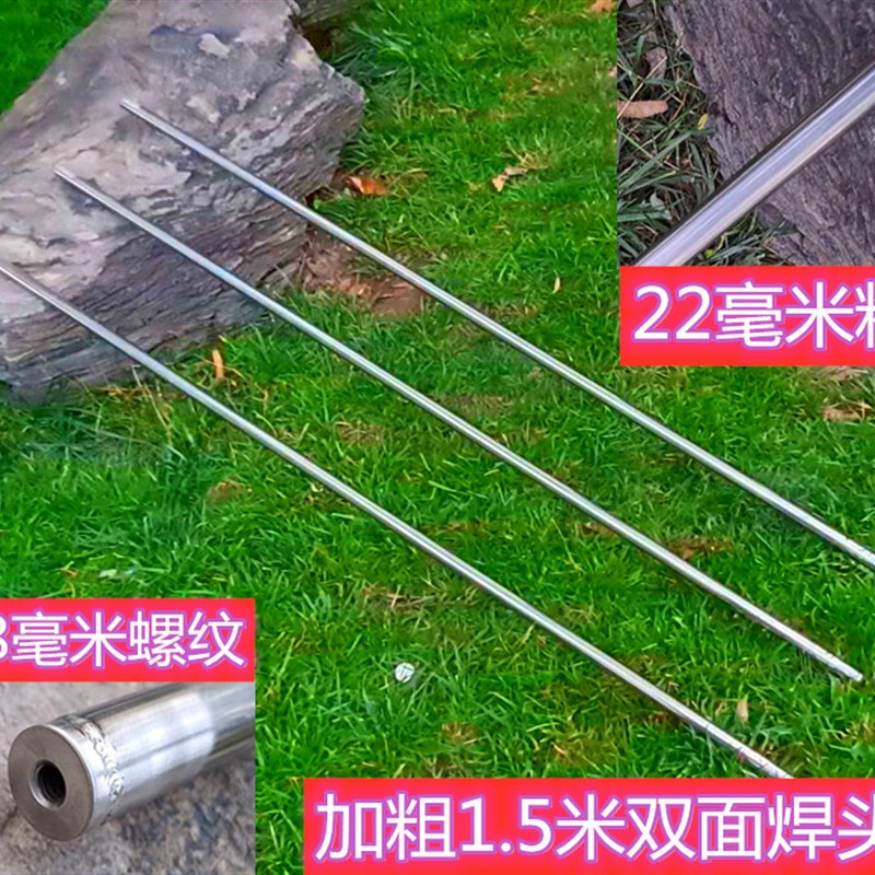手柄不锈钢手柄单节抄网杆可连接鱼叉抄网头等其它渔具配件图片