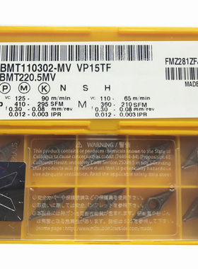 VBMT110304 VBMT110302 VBMT160404 VBMT160408 数控外圆车刀片