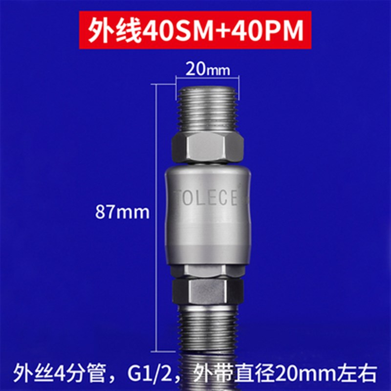 c式气动自锁快速接头 公母快插空压机氧气管气泵配件风炮管8 10mm