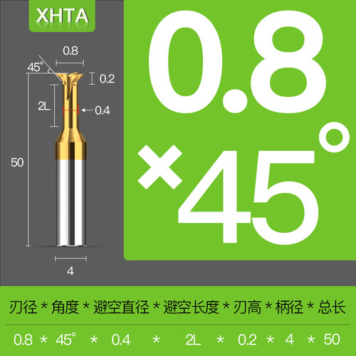 硬质合金钨钢燕尾刀涂层加硬反倒角刀4560度75度燕尾槽倒扣铣刀
