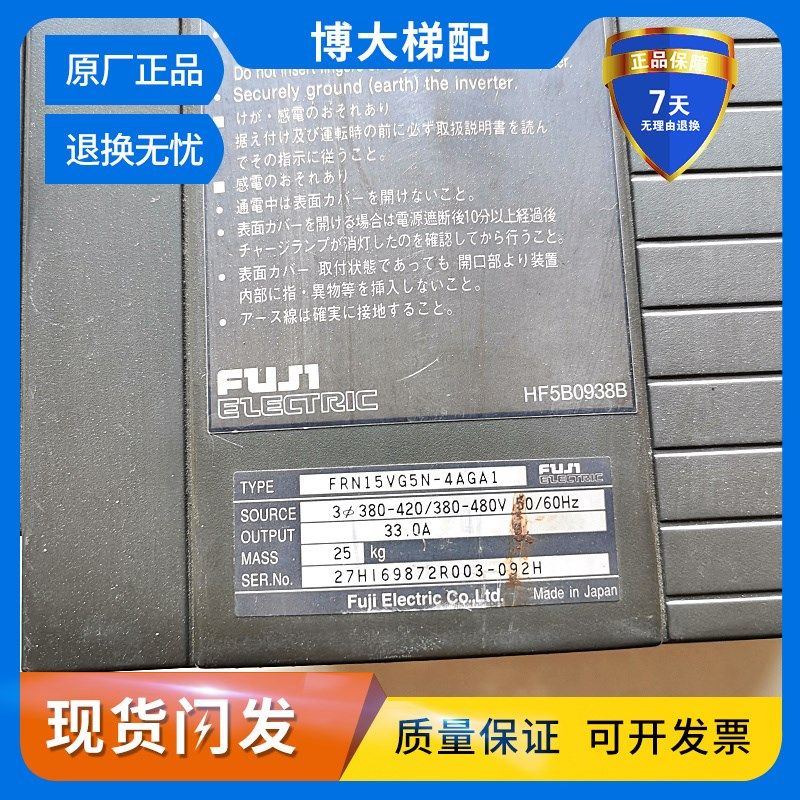 电梯富士变频器FRN15VG5N-4AGA1 EP-3626D-C5-Z2/H7-18.5-4GA7/22