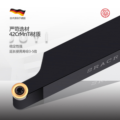 聚义 数控刀杆 圆弧车刀 SRACR2020K08 2525M08 圆槽加工  SRAPR