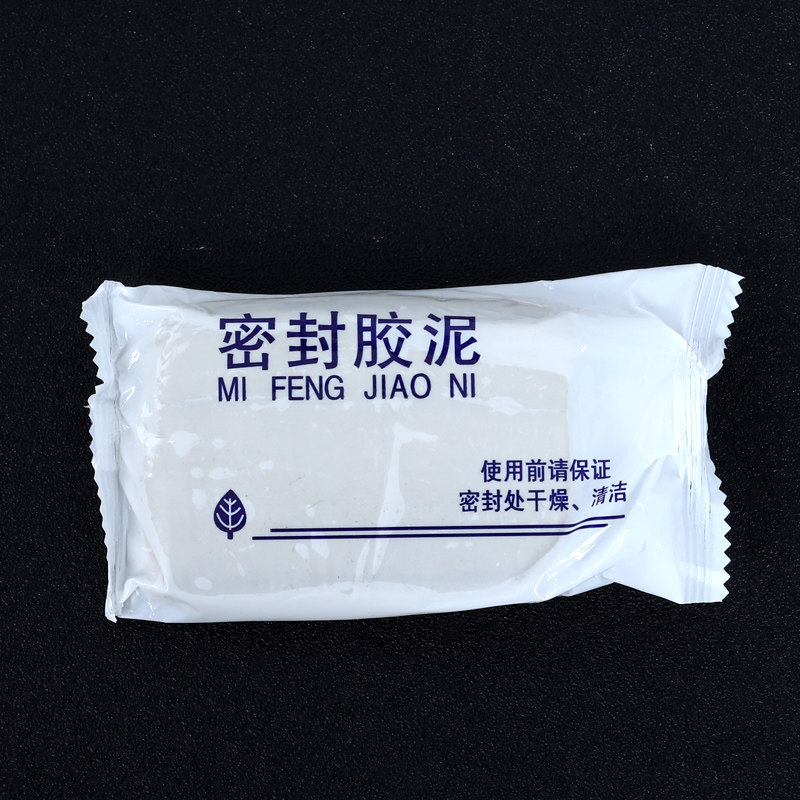 空调胶泥空调堵洞泥密封胶泥空调孔橡皮泥巴防水防火老鼠封堵泥巴