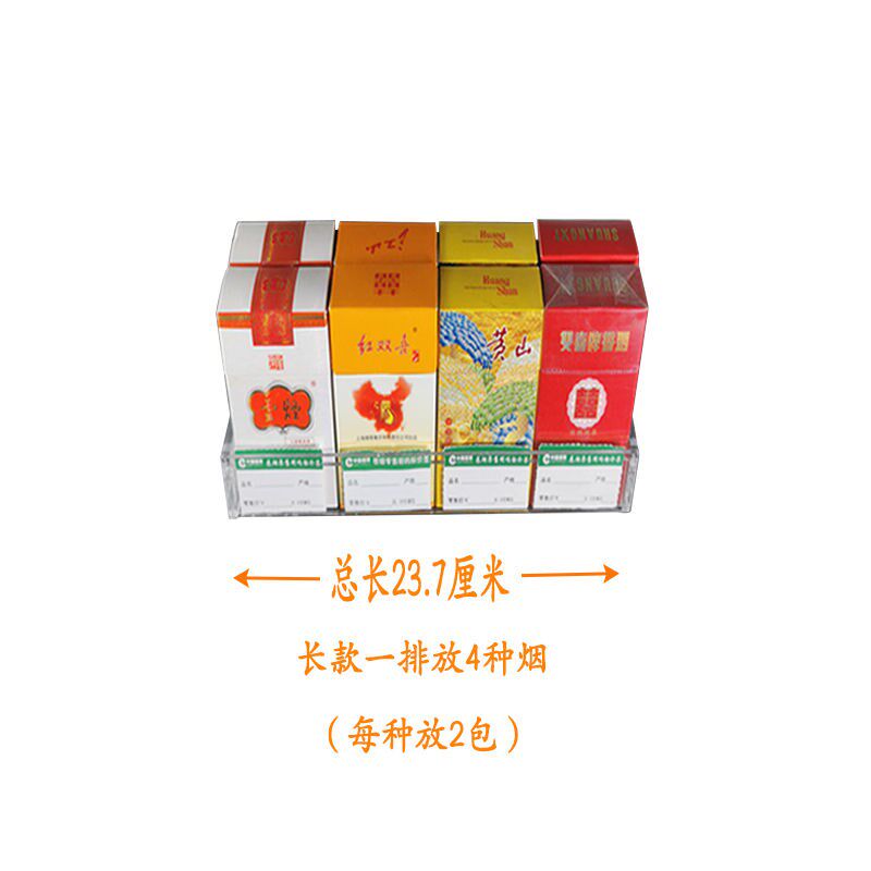 斜面斜坡板香烟架格子配件烟盒底座烟草标签盒收银台展示放烟柜台图片