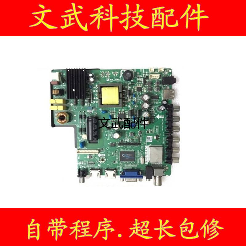 原装tp.vst59s.pc1/pb716/pb813/PB818 VS.TP59S5_V2.2电视主板