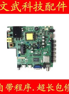 原装tp.vst59s.pc1/pb716/pb813/PB818 VS.TP59S5_V2.2电视主板