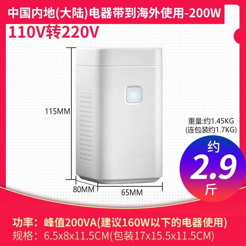 舜红变压器220v转110v100电源电压转换器2000W电饭煲家用