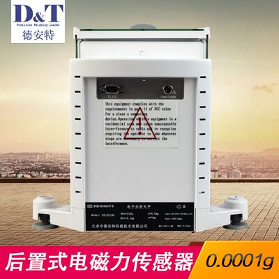 德安特分析天平0.1mg万分之一天平ES-E210B实验室精密天平ES-120B