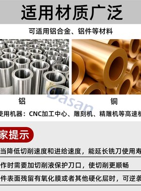 55度钨钢三刃立铣刀3刃铝用铣刀硬质合金高光镜面加长立铣刀刀具