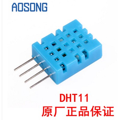温湿度感测器AHT20 AHT21 AHT20-F AHT10 DHT11高精度I2C数字讯号