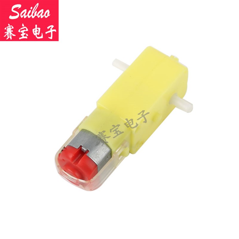 DC3V-6V直流减速电机双轴TT马达强磁抗干扰 智能小车底盘 四驱车