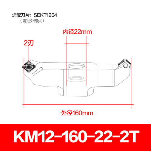 KM12/400R刀盘 45度90度 铝用刀盘 桥式刀盘 铝合金刀盘 直角桥梁