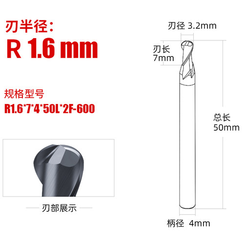 包邮 55度整体合金球头铣刀钨钢外R球头立铣刀二刃球刀R0.5-R10