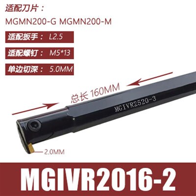 MGIVR内孔割槽车刀杆2016/2520/3125-1.5/2/2.5切槽数控车刀刀具