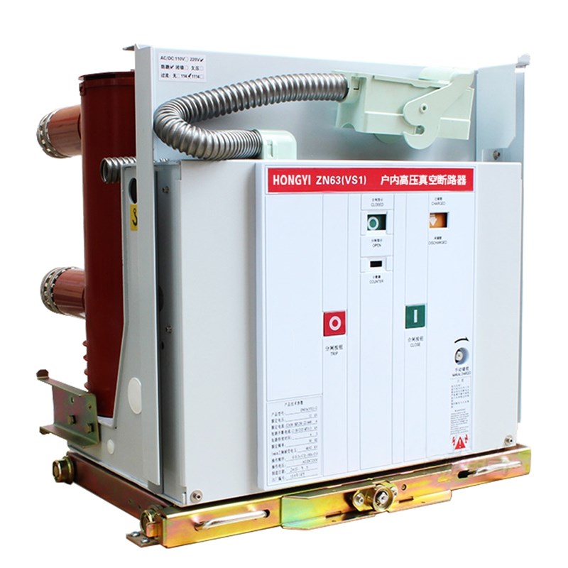 VS1-12压10kV真空ZN63断路器630户内1250手车固封绝缘中置KYN28