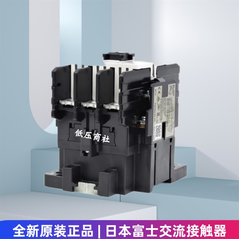 原装富士交流接触器SC-N2S[50]  AC110V220V380V绝不售假