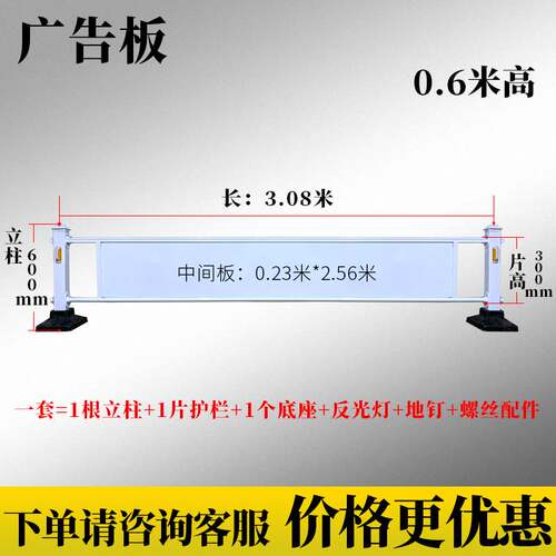 市政道路护栏隔离马路人车分流围栅栏户外交通公路防护栏杆镀锌钢